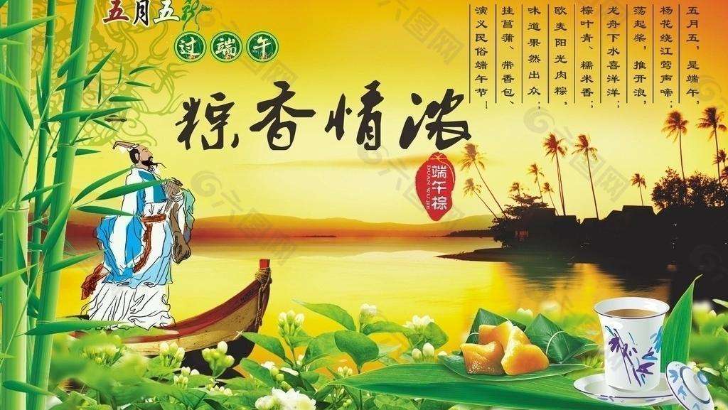 禾業(yè)科技2022年”端午“放假通知！